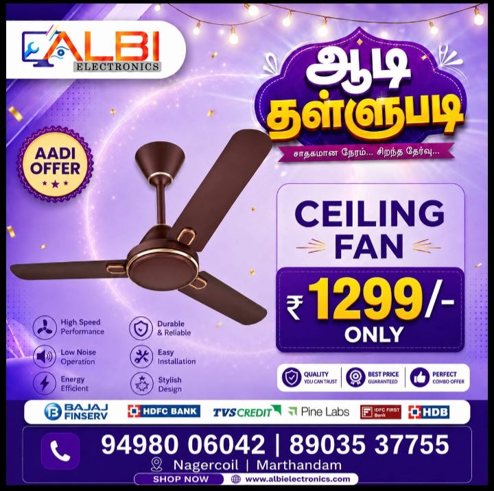 Ceiling fan